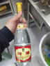 汾酒黃蓋玻汾清香型53度475ml 曬單實(shí)拍圖