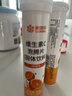 康恩貝  維生素C泡騰片 維他命VC泡騰片 維C固體果味飲料 多口味可選 主款 5種口味 20片*5支 曬單實(shí)拍圖