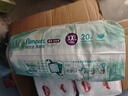 幫寶適超薄透氣清新幫拉拉褲新生兒嬰兒尿不濕尿片透氧Pro mini XXL20 曬單實(shí)拍圖