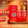 五糧液股份 百鳥(niǎo)朝鳳五彩紅 濃香型白酒52度500ml*2瓶禮盒裝 純糧食白酒 曬單實(shí)拍圖