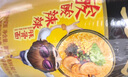 統一湯達人經(jīng)典組合杯面6杯（日式豚骨*3杯+酸辣*3杯） 方便速食泡面 曬單實(shí)拍圖