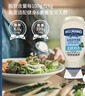 好樂(lè )門(mén)Hellmanns 西班牙進(jìn)口 特淡味輕脂蛋黃醬 漢堡沙拉醬 451g  曬單實(shí)拍圖