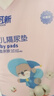 安可新 嬰兒隔尿墊一次性紙尿墊護理墊嬰兒尿片透氣嬰兒隔尿墊防水尿墊 70片 35*45cm輕薄款 曬單實(shí)拍圖