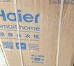 海爾（Haier）云溪3.0 滾筒洗烘套裝10KG 全自動(dòng)洗衣機+熱泵烘干機 家用 家電補貼京東自營(yíng) 583+583 曬單實(shí)拍圖