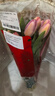 【花苞會(huì )長(cháng)大】郁金香 粉色 10枝 曬單實(shí)拍圖