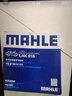 馬勒（MAHLE）帶炭PM2.5空調濾芯LAK516(凱美瑞18前卡羅拉雷凌銳志RAV4威馳致炫 曬單實(shí)拍圖