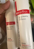 薇諾娜屏障水乳2件套爽膚水面霜護膚品乳液面霜套裝 曬單實(shí)拍圖