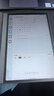 思必馳（AISPEECH）辦公本X5pro電紙書(shū)【重磅新品】AI智能 10.95英寸星空灰看書(shū)學(xué)習電紙書(shū)手寫(xiě)電子筆記本 曬單實(shí)拍圖