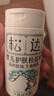 松達松花粉爽身粉嬰兒痱子粉非玉米粉無(wú)滑石粉護臀舒爽腌脖子52g 曬單實(shí)拍圖