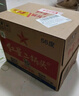 紅星二鍋頭 大二 清香型白酒 56度 750ml*6瓶 整箱裝 純糧口糧酒 曬單實(shí)拍圖