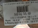 神農金康 桂圓肉500g (250g*2) 無(wú)核免剝桂圓干 福建特產(chǎn)龍眼肉即食 曬單實(shí)拍圖
