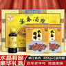 宴春水晶肴肉正宗老字號鎮江特產(chǎn)肴蹄熟食醬鹵肉冷盤(pán)下酒下飯真空包裝 400g*2帶醋豪華禮盒 曬單實(shí)拍圖