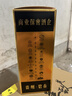 碧春伍醬香型白酒53度 貴州老字號宴請商務(wù)送禮500ml*2瓶裝 曬單實(shí)拍圖