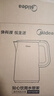 美的（Midea）電熱水壺燒水壺家用養生自動(dòng)斷電沖奶一體恒溫壺食品304不銹鋼1500W速熱1.5升大容量 SH15X301 曬單實(shí)拍圖