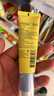 EVER EDEN 安唯伊嬰兒防曬霜 兒童安全純物理防曬SPF50 30g/支 曬單實(shí)拍圖