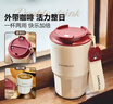 樂(lè )扣樂(lè )扣咖啡杯保溫杯外帶便攜直飲杯隨行杯子女生高顏值小容量不銹鋼水杯 曬單實(shí)拍圖