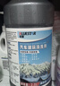 藍星防凍玻璃水-30°C 2L*2瓶 汽車(chē)玻璃強力去油膜去污雨刮水四季通用 曬單實(shí)拍圖