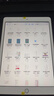 小米 華為 聯(lián)想小新 Oppo 三星 一加 拯救者  蘋(píng)果 Apple iPad 百元 千元 學(xué)生 網(wǎng)課 二手平板電腦 蘋(píng)果 曬單實(shí)拍圖