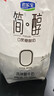 君樂(lè )寶簡(jiǎn)醇 0蔗糖 100g *20袋  低溫酸奶酸牛奶 源頭直發(fā) 包郵 曬單實(shí)拍圖