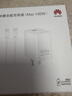 華為冰糖全能充電器(Max100W) 超級快充3C認證含1米6A數據線(xiàn)華為原裝充電器適用華為手機Pura80 曬單實(shí)拍圖