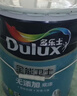 多樂(lè )士（Dulux）全能衛士?jì)粑稛o(wú)添加防霉抗堿內墻乳膠漆 A914-65660底漆15L大桶 曬單實(shí)拍圖