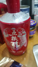 五糧液股份 五糧醇 紅裝 濃香型白酒 50度 500mL 單瓶裝 曬單實(shí)拍圖
