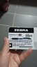 斑馬牌（ZEBRA）【熱門(mén)商品】JJ15按動(dòng)黑色中性筆0.5mm簽字筆商務(wù)水筆考試刷題筆高顏值學(xué)習辦公文具套裝10支 曬單實(shí)拍圖