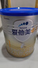 愛(ài)他美（Aptamil）卓傲嬰兒配方奶粉1段（0—6月齡）300g  小罐裝試用裝 曬單實(shí)拍圖