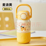 樂(lè )扣樂(lè )扣兒童保溫杯6-12歲水杯小學(xué)生上學(xué)專(zhuān)用吸管杯不銹鋼喝水杯子 曬單實(shí)拍圖