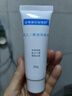 安敏滋保濕敷料 聚乙二醇液體敷料  40g/盒 1盒 曬單實(shí)拍圖