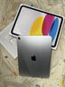 Apple/蘋(píng)果 iPad11英寸 A16芯片2025年款 平板電腦 (128GB WLAN版/學(xué)習辦公娛樂(lè ))銀色 曬單實(shí)拍圖