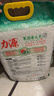 力源茉莉香米10斤 當季新米長(cháng)粒香大米廣西好糧油 源頭直發(fā)包郵 曬單實(shí)拍圖