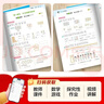 【現貨】官方自營(yíng) 2026春季53天天練小學(xué)數學(xué)一年級下冊BSD北師大版五三天天練53天天練5.3天天練5·3天天練學(xué)霸培優(yōu)學(xué)霸提優(yōu) 曬單實(shí)拍圖