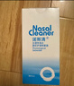 諾斯清海鹽水噴鼻噴霧兒童生理鹽水鼻腔生理性海水鼻腔噴霧50ml 曬單實(shí)拍圖