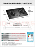 華帝【升級納米抗污科技】燃氣灶天然氣嵌入式臺式5.2kW猛火煤氣灶雙灶臺一級能效燃氣灶具i10071B 曬單實(shí)拍圖