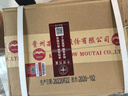 茅臺貴州茅臺酒 茅臺飛天53度醬香型白酒500ML*6整箱原箱 53度 500mL 6瓶 2026年 曬單實(shí)拍圖