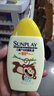曼秀雷敦新碧兒童防曬乳液100ml SPF50+戶(hù)外高倍防曬霜防汗防曬黑軍訓護膚 曬單實(shí)拍圖