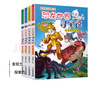新華書店直營正版 大中華尋寶記神獸發(fā)電站全套17冊神獸小劇場10 5-6-8-12歲小學(xué)生科普百科漫畫書世界中國恐龍世界文化遺產(chǎn)尋寶記 吉林寧夏尋寶記神獸在哪里 神獸小劇場1-8冊 曬單實(shí)拍圖
