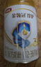 伊利金領(lǐng)冠珍護【三代OPO】HMO乳源專(zhuān)利幼兒配方奶粉3段1-3歲900g*6罐 曬單實(shí)拍圖