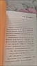 驕傲中國極速5G通天下安徽少年兒童出版社yd兒童課外閱讀極速5G通天下 劉征宇著(zhù) 驕傲中國極速5G通天下 曬單實(shí)拍圖