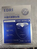 EDRI川字紋貼抬頭紋去除神器男重度額頭皺紋睡覺(jué)貼提拉緊致抗皺女3盒 曬單實(shí)拍圖