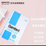 國譽(yù)（KOKUYO）【全網(wǎng)低價(jià)】B5活頁(yè)紙Gambol渡邊活頁(yè)本替芯筆記本子活頁(yè)紙內頁(yè) 7mm橫線(xiàn) 100張1本 WCN-LL0101N 曬單實(shí)拍圖