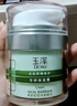 玉澤皮膚屏障修護專(zhuān)研保濕霜干敏霜保濕面霜套盒80g【臨期清倉】 曬單實(shí)拍圖