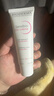 貝德瑪（BIODERMA）DS乳舒妍舒緩泛紅滋潤面霜油敏皮禮物40ml*2 曬單實(shí)拍圖