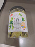 稻稻熊香葉72g瓶裝 廣西月桂葉 鹵料干貨燉肉火鍋 大料八角廚房香辛調料 曬單實(shí)拍圖