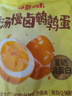 百草味老湯慢鹵味鵪鶉蛋散稱(chēng)450g散稱(chēng) 鹵鵪鶉蛋鹵蛋休閑零食送禮 曬單實(shí)拍圖