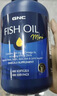GNC健安喜深海魚(yú)油原裝進(jìn)口omega-3 dha非魚(yú)肝油中老年400粒 曬單實(shí)拍圖