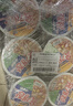 農心 韓國進(jìn)口 辣牛肉味湯拉面六連碗86g*6碗方便面夜宵泡面 曬單實(shí)拍圖