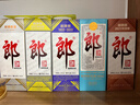 郎酒 郎牌郎酒 2021年專(zhuān)屬版 醬香型白酒 53度 500ml*12瓶 整箱裝 陳年老酒【名酒鑒真】 曬單實(shí)拍圖