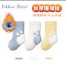 尼多熊兒童襪子秋冬加厚保暖嬰兒珊瑚絨中長(cháng)筒寶寶襪子兒童 曬單實(shí)拍圖